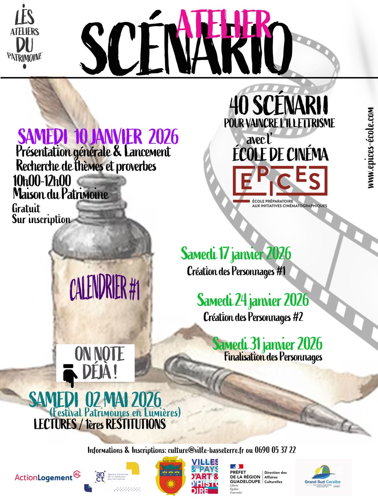 Les Ateliers du Cinéma ! Samedi 20 janvier 2026 – 10h00 à 12h00